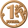 Резной медальон «1 рубль» - круглой формы, резной деревянный декор