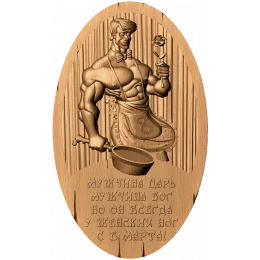 Мужчина с розой