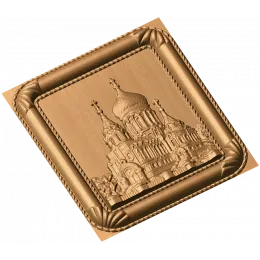 Памятник архитектуры