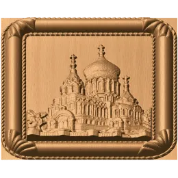 Памятник архитектуры