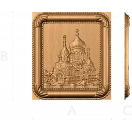 Памятник архитектуры