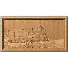 Аккерман - Каменная стража