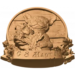 Весенний привет
