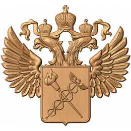 Двуглавый орёл с кадуцеем (барельеф)