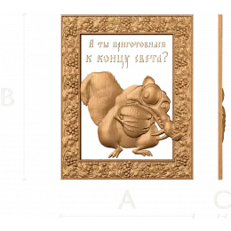 Панно «Белка - Ледниковый период»