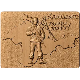 Вежливость города берёт