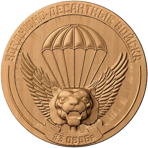 Резной герб «Воздушно-десантные войска» - медаль из дерева