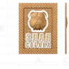 Резное панно «Злая собака» - деревянный декор для двери