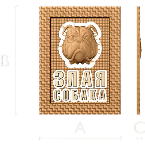 Резное панно «Злая собака» - деревянный декор для двери