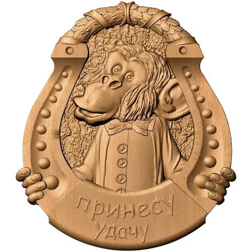 Подкова «Обезьяна удачи» - резной деревянный декор