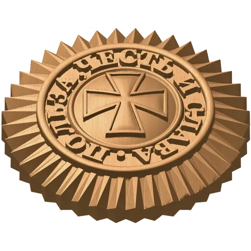 Резной деревянный медальон «Польза, Честь и Слава»