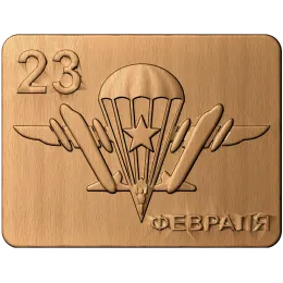 Пряжка «Десант»