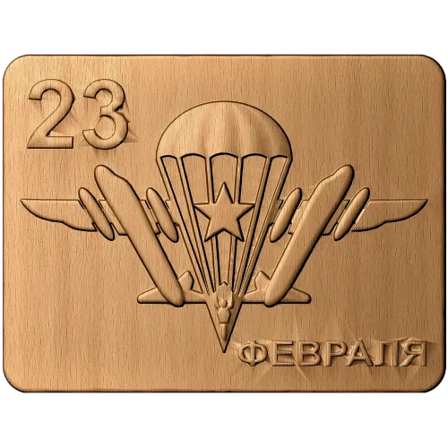Пряжка «Десант» - резной деревянный декор к 23 февраля