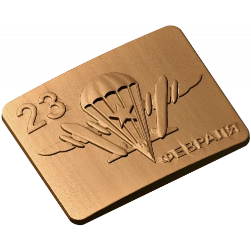 Пряжка «Десант» - резной деревянный декор к 23 февраля