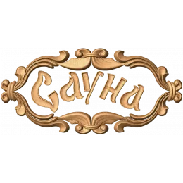 Картуш «Сауна»