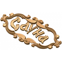 Картуш «Сауна»
