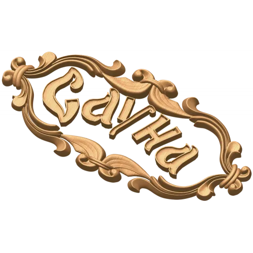 Резной картуш «Сауна» - деревянная табличка из дуба, бука или ясеня