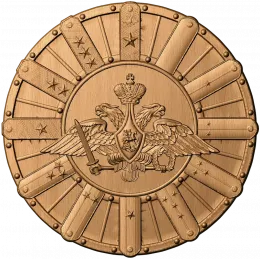Часы «Герб ВС РФ»