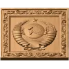 Герб СССР - резная деревянная панель