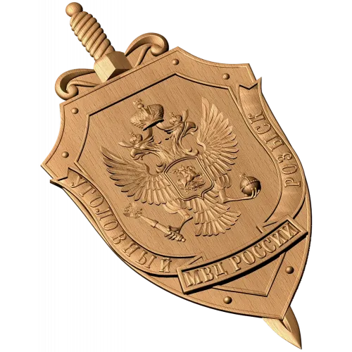 Герб Уголовный розыск - резной деревянный герб на щите