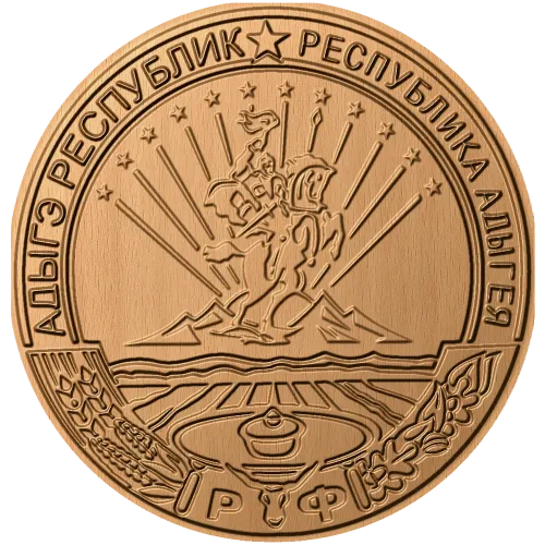 Резной медальон «Герб Республики Адыгея» из массива дерева