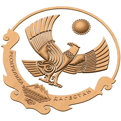 Герб Республики Дагестан - резное деревянное панно