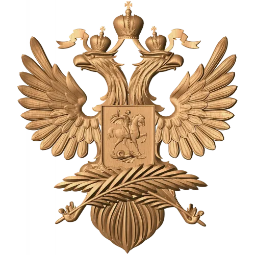 Герб Министерства иностранных дел - резной деревянный герб