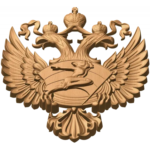 Герб Министерства Спорта - резной деревянный герб из массива