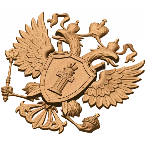 Герб Прокуратуры - резной деревянный герб из массива