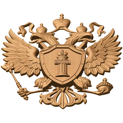 Герб Прокуратуры - резной деревянный герб из массива
