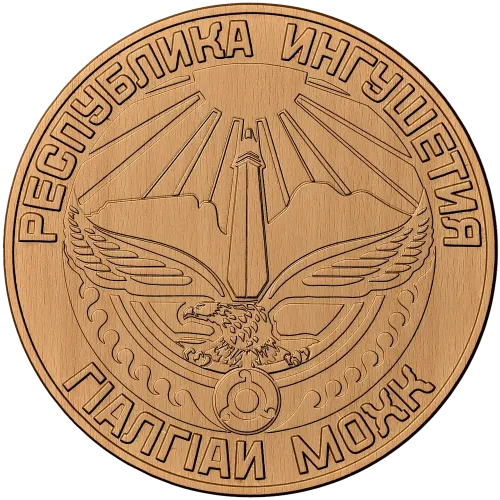 Герб Республики Ингушетии - резной деревянный медальон