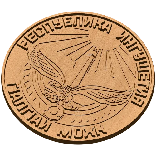 Герб Республики Ингушетии - резной деревянный медальон