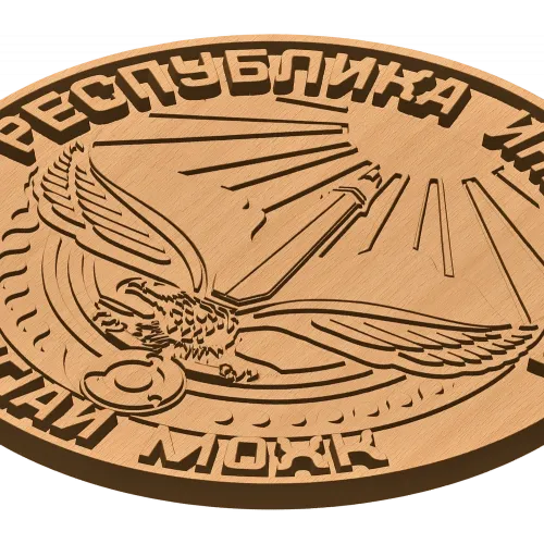 Герб Республики Ингушетии - резной деревянный медальон