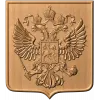 Рельефный щит - Герб Российской Федерации из массива дерева