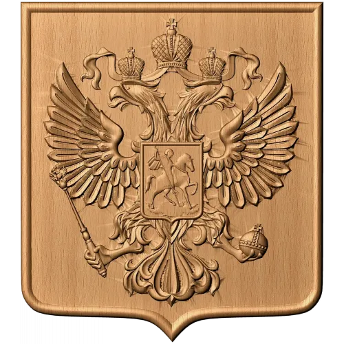 Рельефный щит - Герб Российской Федерации из массива дерева