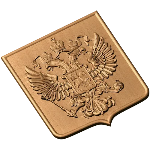 Рельефный щит - Герб Российской Федерации из массива дерева