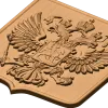 Рельефный щит - Герб Российской Федерации из массива дерева