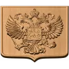 Рельефный щит - Герб Российской Федерации из массива дерева