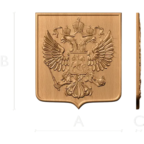 Рельефный щит - Герб Российской Федерации из массива дерева