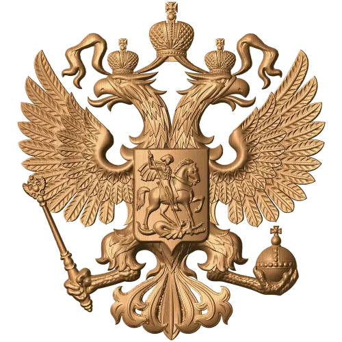 Герб Российской Федерации - резной деревянный барельеф