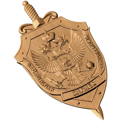 Герб ФСБ - резной деревянный щит на мечу