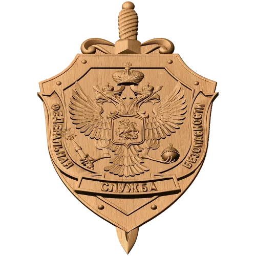 Герб ФСБ - резной деревянный щит на мечу