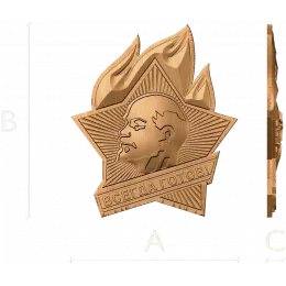 Герб «Всегда готов»