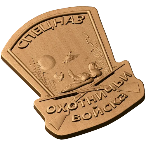 Щитовой знак «Охотничьи войска» - резной деревянный декор