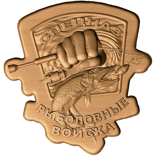 Резной щит «Рыболовные войска» - эмблема из дерева
