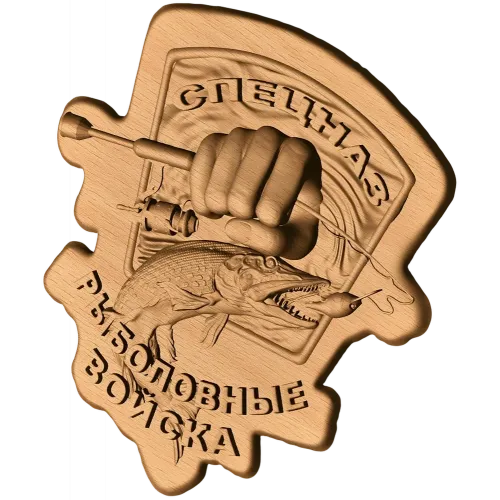 Резной щит «Рыболовные войска» - эмблема из дерева