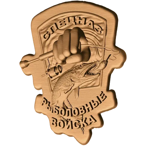 Резной щит «Рыболовные войска» - эмблема из дерева