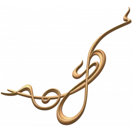 Витая лилия
