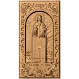 Икона «Никита Столпник»