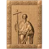 Резная икона Андрея Первозванного - деревянная панель в раме